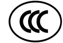 CCC认证标志